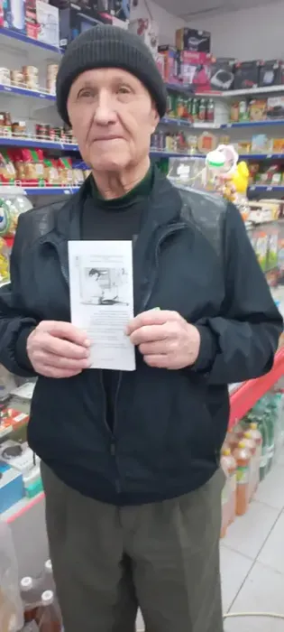 Акция в рамках краеведческих чтений в Екатериновской библиотеке