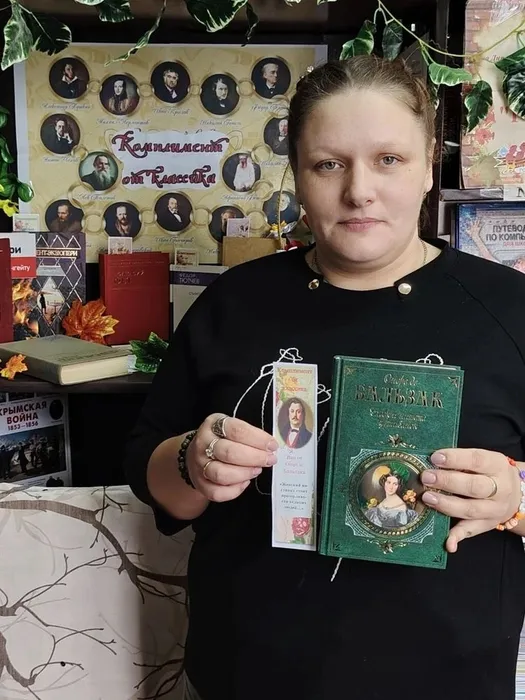 Ряснянская библиотека