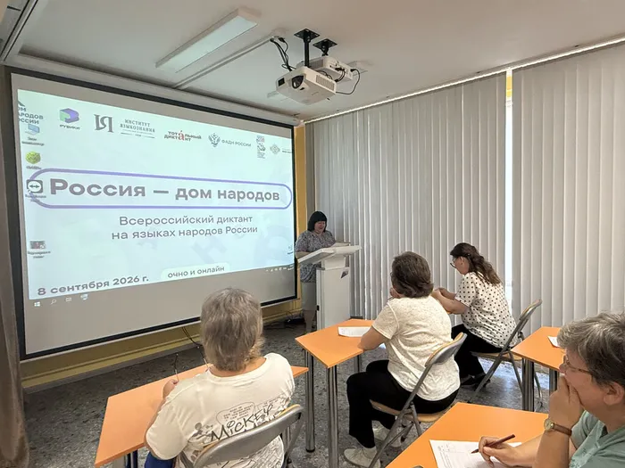 Диктант диктует Коноваленко О.В.