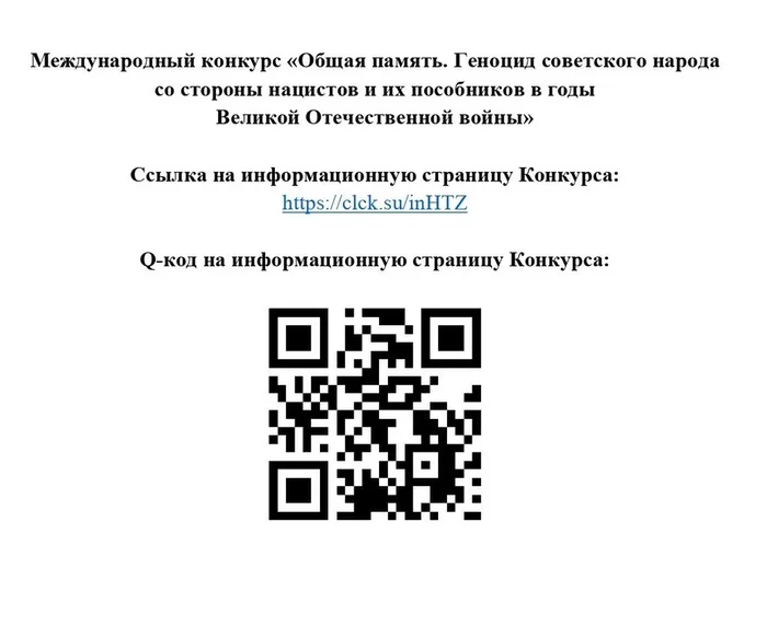 886582430_page-0001