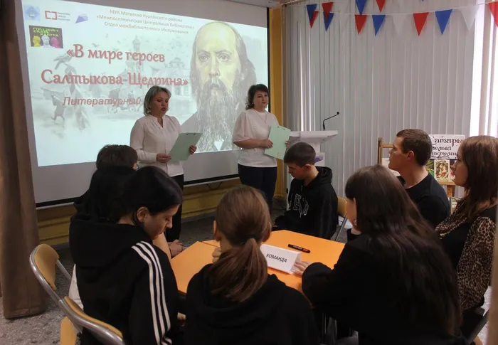 Библиотекари рассказывают биографию писателя