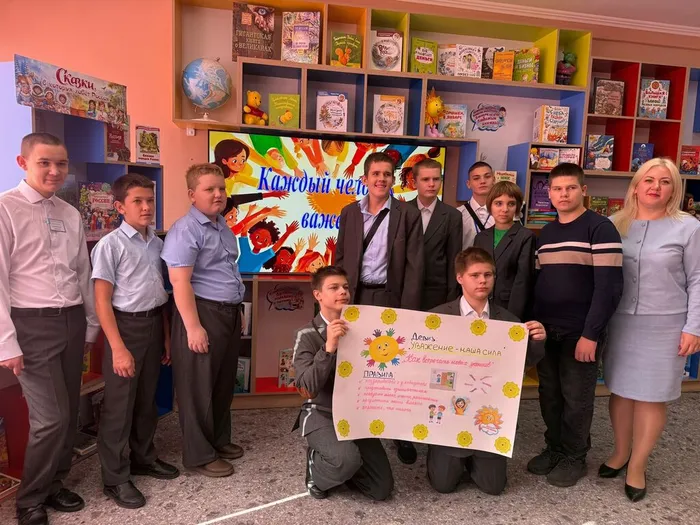 Участники мероприятия (2)