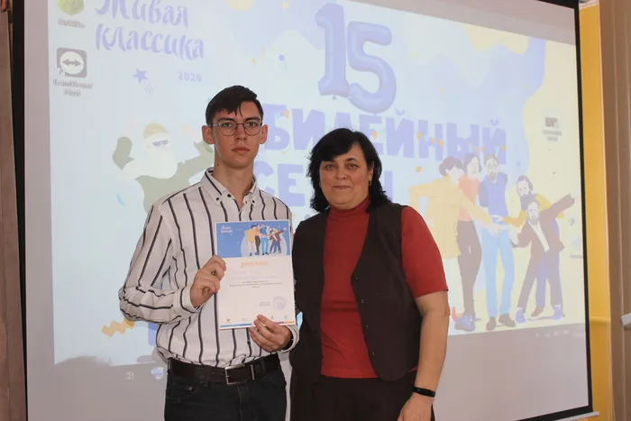 Победитель районного этапа Всероссийского конкурса Живая классика Колодкин Кирилл