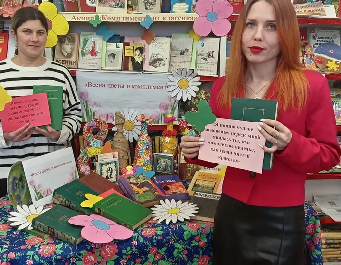 Каменно-Андриановская библиотека