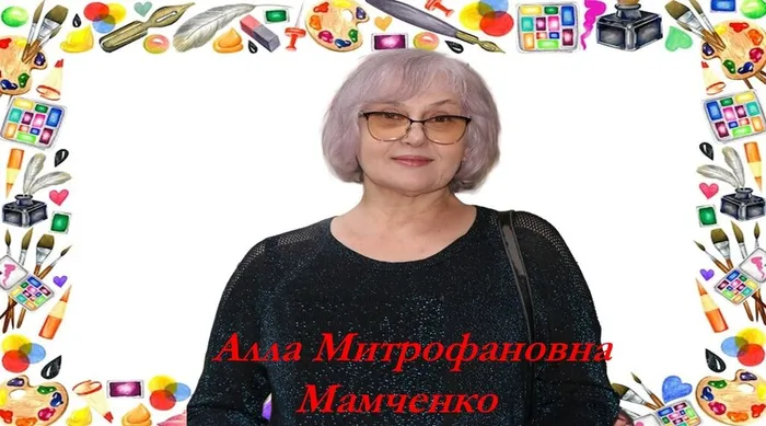 мамченко 22