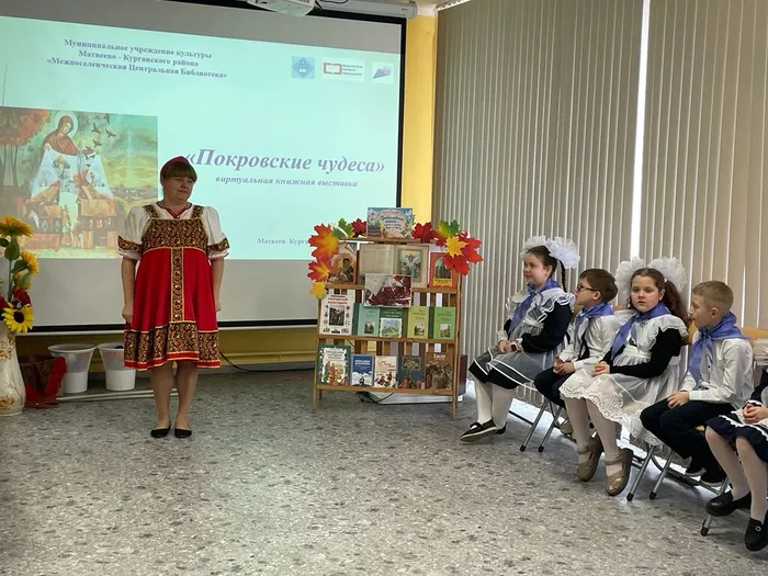Участники мероприятия