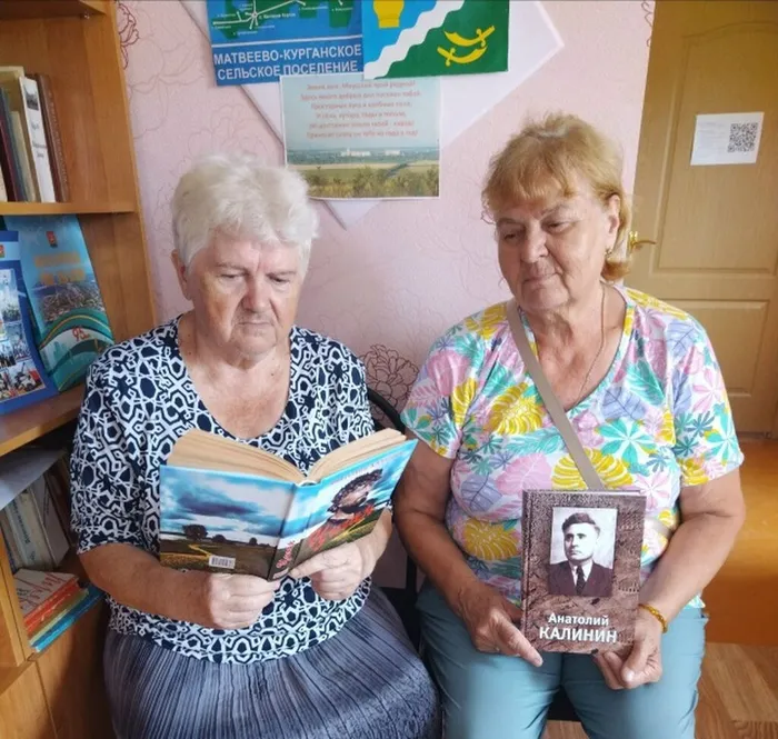 В Староротовской библиотеке