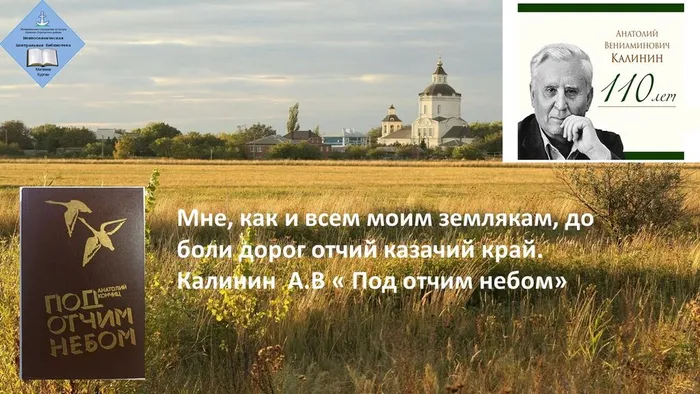 ЦИТАТА  4