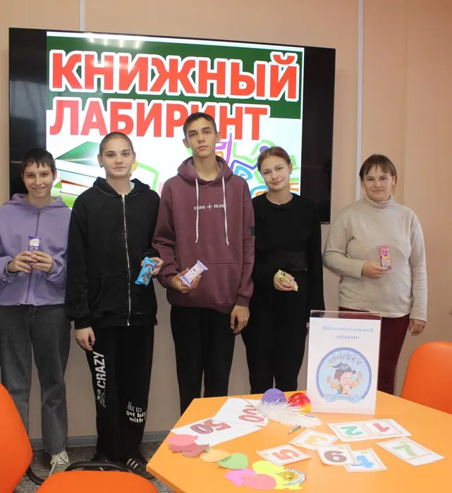 Общее фото участников