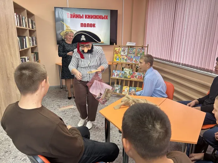 Начало квеста