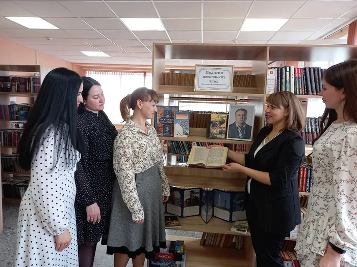 обзор книжной выставки под названием Политик нескольких эпох