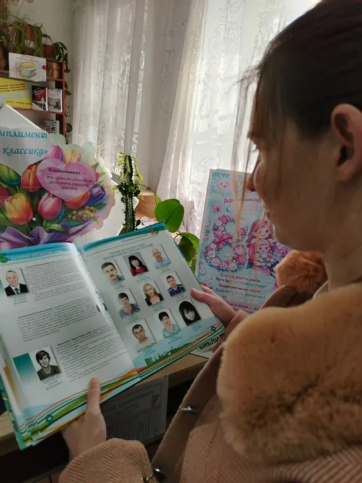 Чтения в Красногорской библиотеке