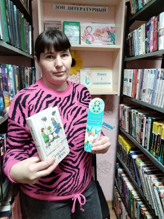 Староротовская библиотека