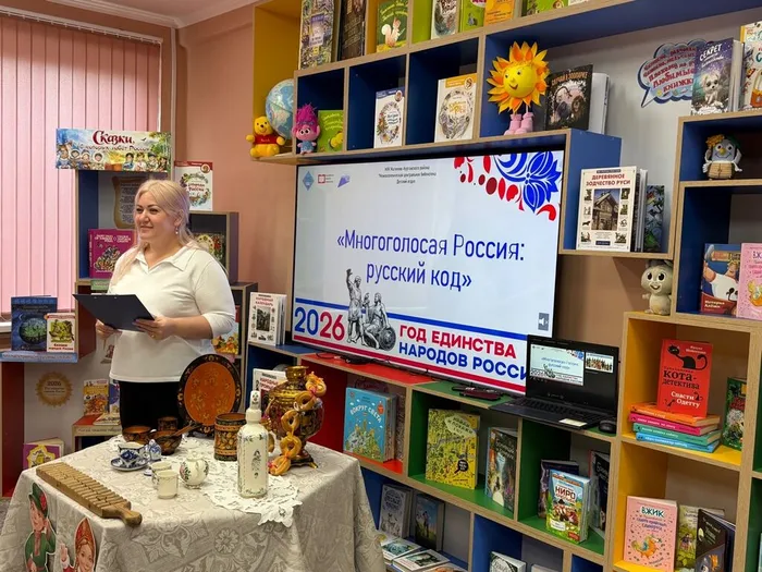 Ведущая открывает квиз