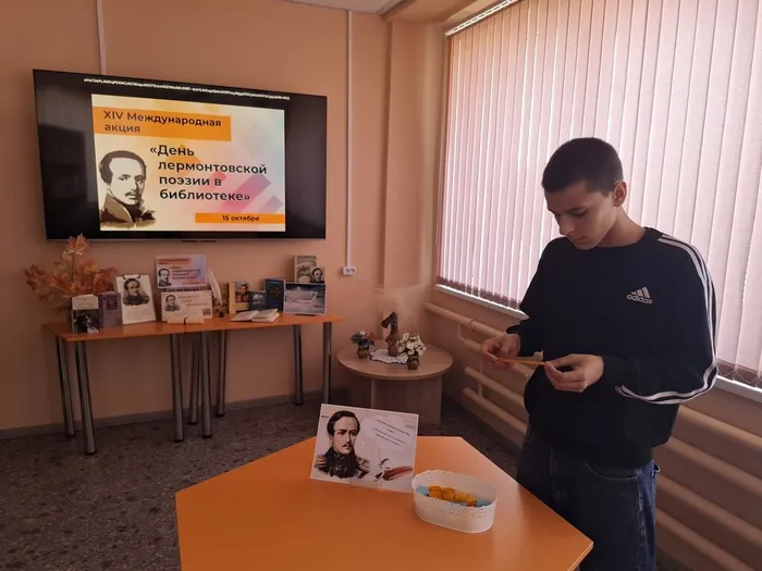 Лермонтовские гадания