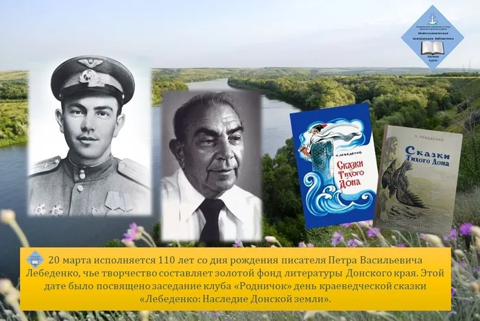 к