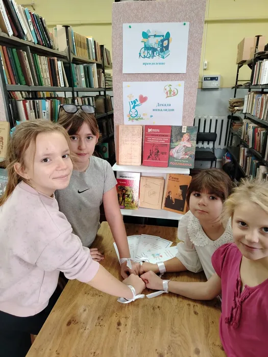 Александровская библиотека Дети участники акции Белая ленточка