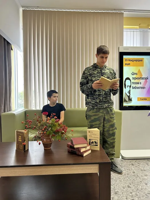 Ребята читают стихи Лермонтова