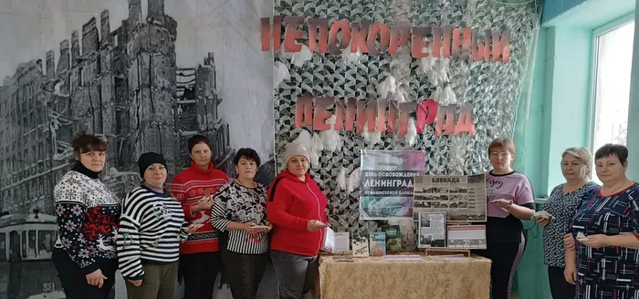 Григорьевская библиотека