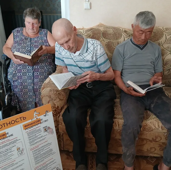 Дополнением к встрече стала книжно-иллюстративная выставка «Финансовая грамотность населения».