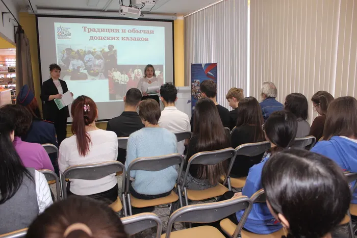 Ведущие рассказывают о донских казаков