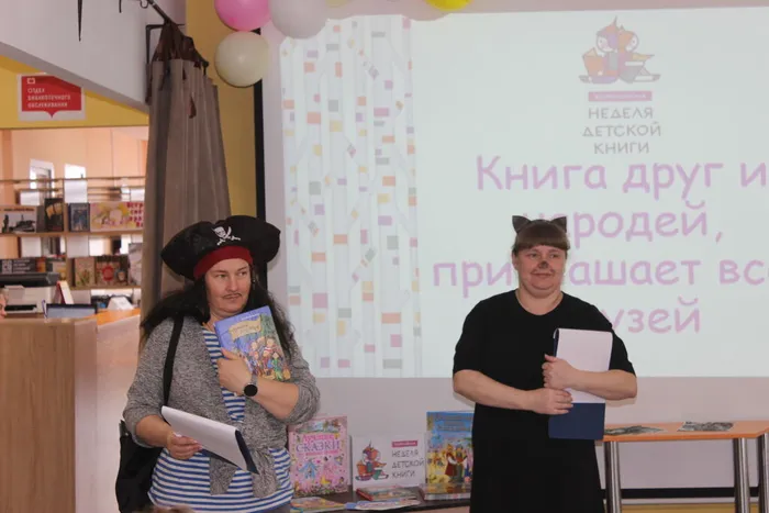 Пирату Нехочухе подарили его первую книгу для чтения