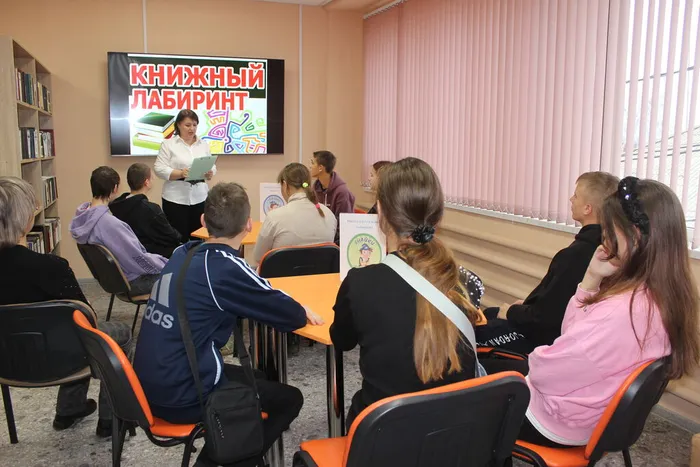 Начало игры