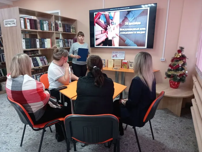Библиотекарь, познакомила собравшихся с увлекательной историей возникновения Международного дня солидарности людей