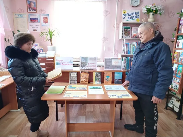 В Староротовской библиотеке