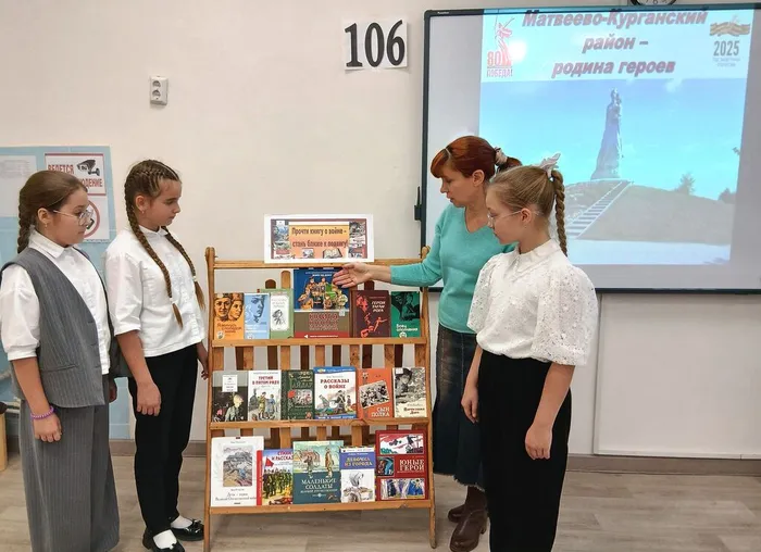 Библиотекарь рассказывает о выставке