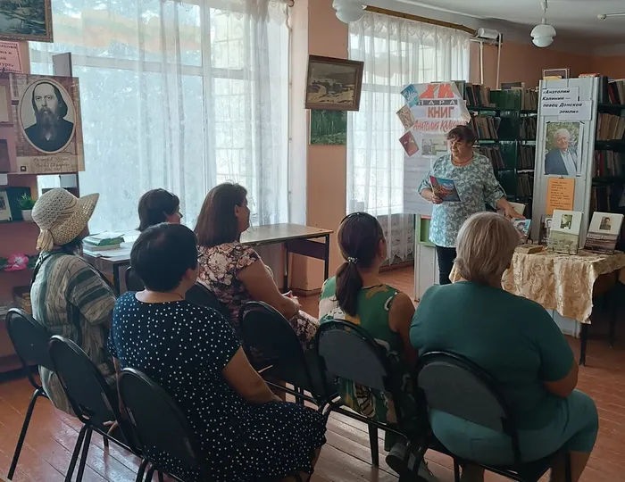 Григорьевская библиотека