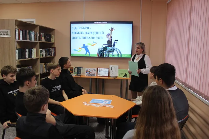 Библиотекарь рассказывает о Международном дне инвалидов