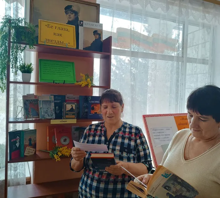 Григорьевская библиотека