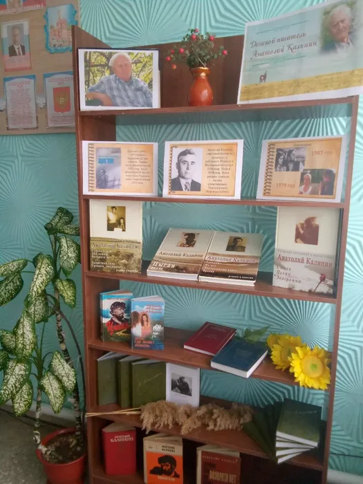 Выставка в Марфинской библиотеке