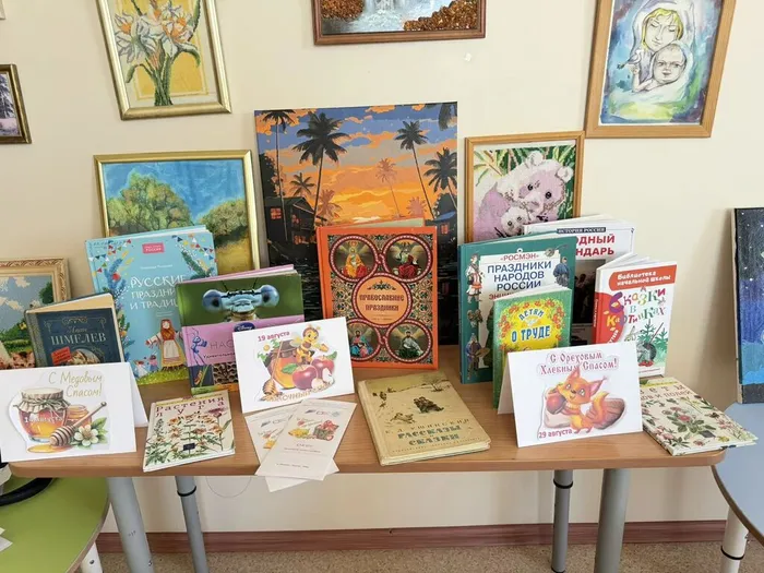 книжная выставка