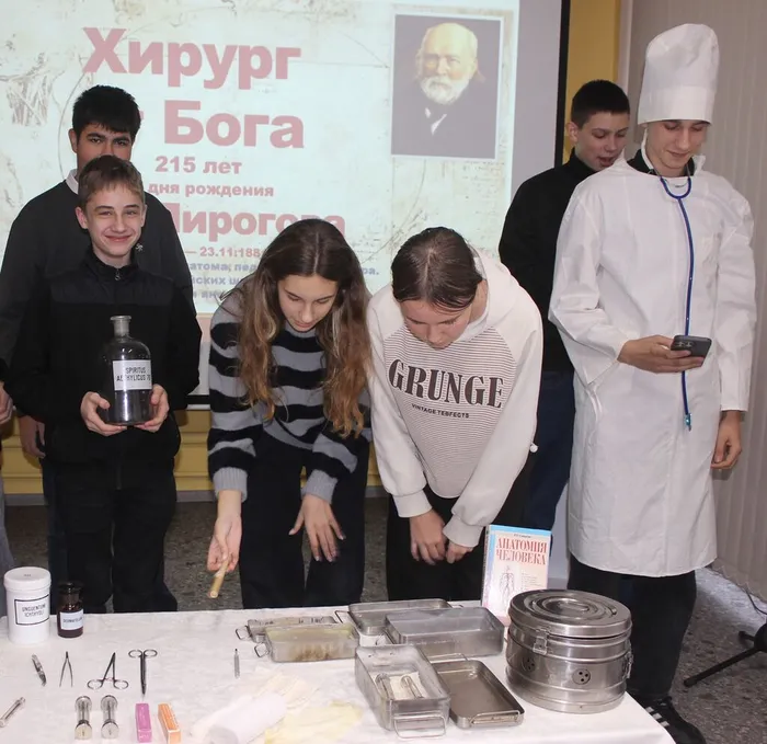 Школьники рассматривают медицинские инструменты