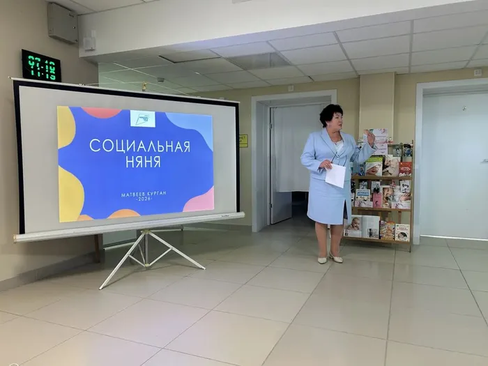 Выступление директора Центра соцобслуживания Ирины Викторовны Грунтовской