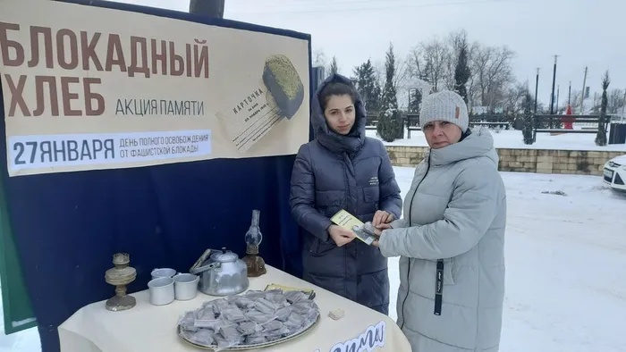 Акция Блокадный хлеб. Греково-Тимофеевская библиотека