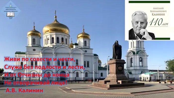 цитата 3