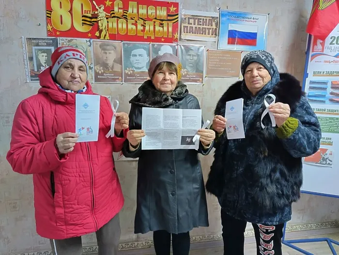 Шапошниковская библиотека-отдел Участники Акции