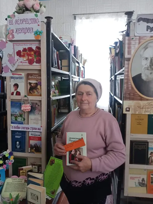 Новониколаевская библиотека