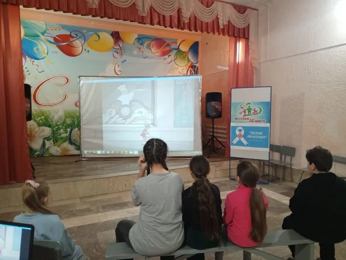 Ряснянская библиотека Дети на мероприятии ко Дню инвалидов