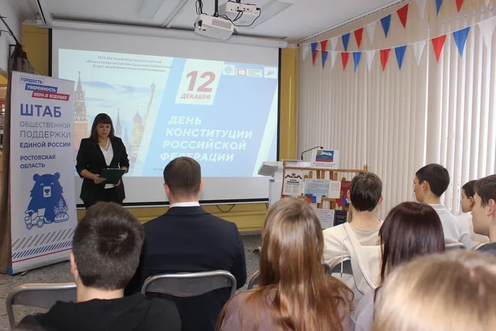 Библиотекарь, провела для ребят увлекательную викторину