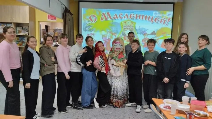 отпраздновали Масленицу в библиотеке, где для старшеклассников был организован фольклорный праздник под названием Русская старинная, румяная да блинная.