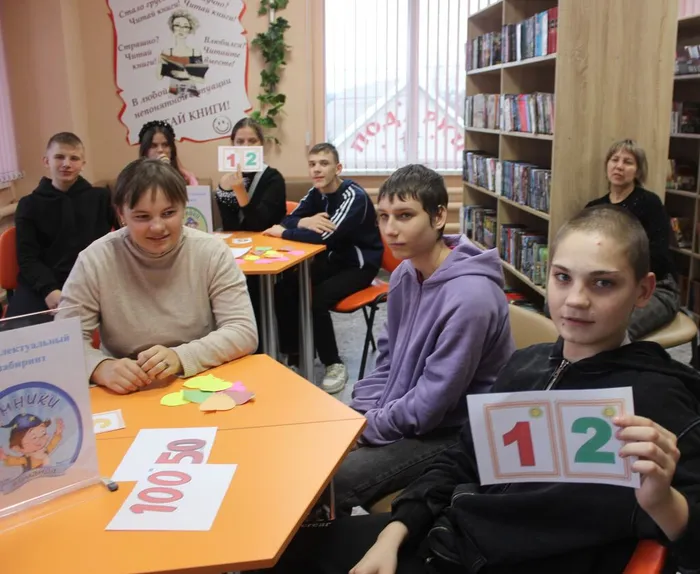 Ребята участвуют в игре