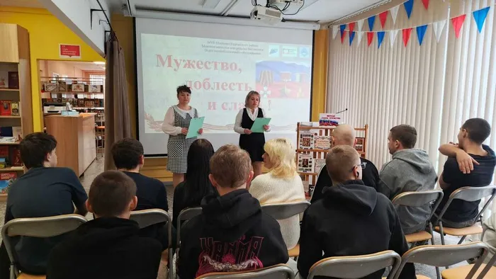 Библиотекари рассказывают историю праздника