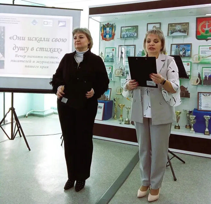 Ведущие Вечера памяти