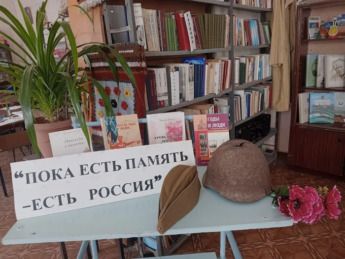 политотдельская библиотека