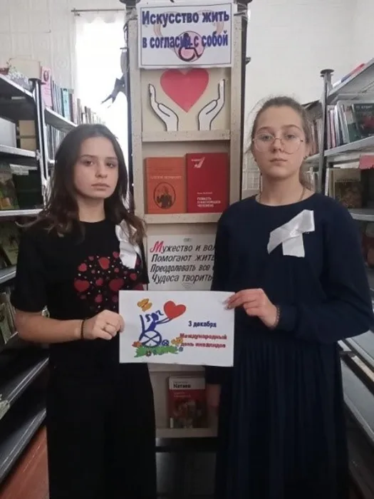 Новониколаевская библиотека