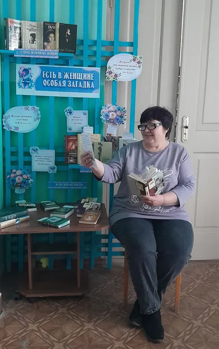 Читательница Анастасиевской библиотеки